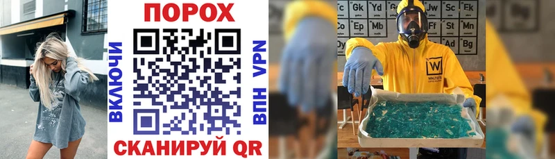 Купить где  Шлиссельбург  АМФ 97% 