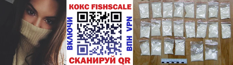 КОКАИН Эквадор  Купить закладки  Шлиссельбург 