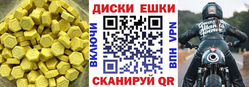 Купить закладки  Шлиссельбург  Экстази бентли 