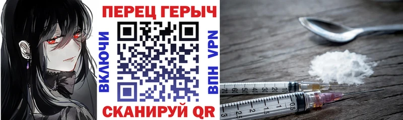 Купить где  Шлиссельбург  ГЕРОИН гречка 