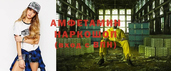 тгк Михайловск