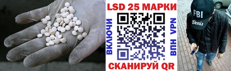 ЛСД экстази кислота  Купить где  Шлиссельбург 