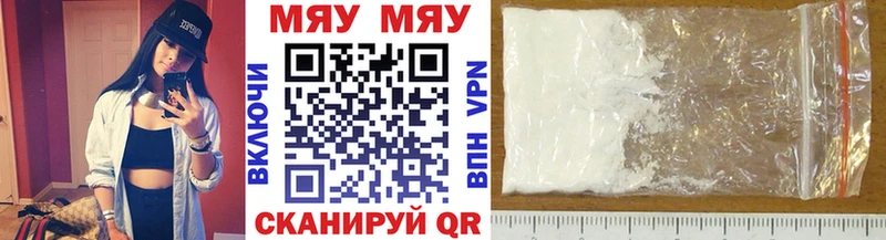 МЕФ кристаллы Шлиссельбург