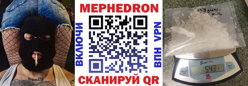 Купить  Шлиссельбург  Меф VHQ