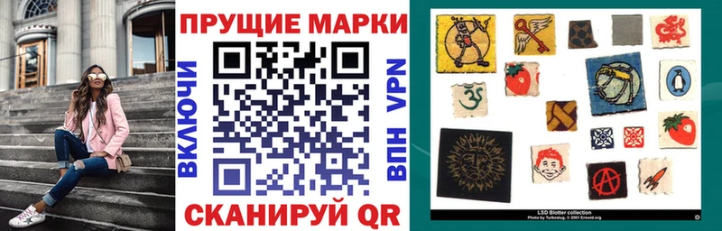 Марки NBOMe 1,5мг  Купить  Шлиссельбург 