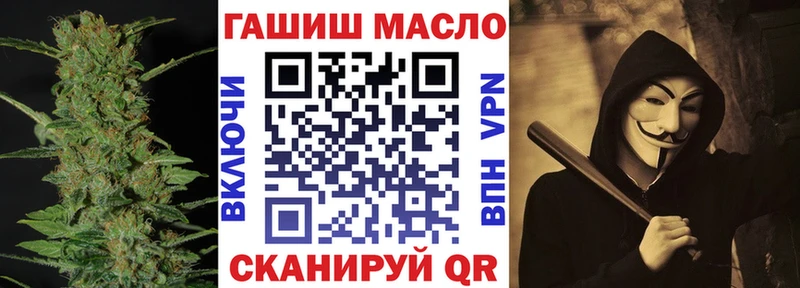 Дистиллят ТГК гашишное масло  Купить где  Шлиссельбург 